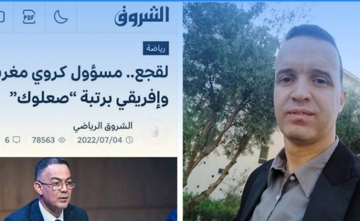 الصحافي المغربي عادل العربي يرد على جريدة الشروق الجزائرية ..