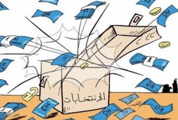 “طوم وجيري” الانتخابات على الابواب .. بقلم حنان الشاد