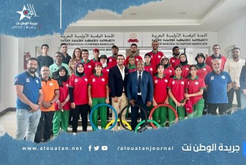 الجامعة الملكية المغربية للرماية بالنبال تنظم المعسكر التدريبي الأول الموسع للنخبة الوطنية