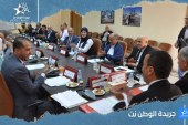 المجلس الإقليمي لسيدي افني يعقد دورته العادية لشهر يونيو 2023