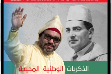 العدد الثالث – 26-08-2023