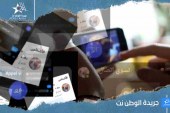 هل يتعرض شباب “الأخصاص” إقليم سيدي افني لهجمة مستهدفة لشبكات الدعارة الالكترونية
