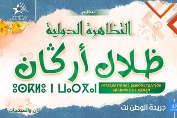 اقليم كلميم : جماعة ايت بوفلن تحتضن الدورة السادسة للمهرجان الدولي ” ظلال أركان”