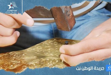 انطلاق البرنامج التكويني الكنوز الحرفية المغربية بحرف الصناعة التقليدية المهددة بالانقراض بفاس