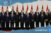 السلطة الفلسطينية تقبل استقالة حكومة أشتية