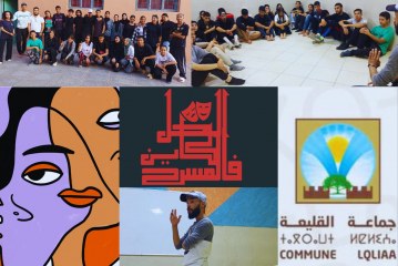 جماعة القليعة تتبنى مشروع ” الحل كاين في المسرح ” لفائدة الشباب