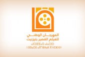 باب المشاركة في المهرجان الوطني للفيلم القصير بتيزنيت مفتوح الى غاية 10 يناير 2025