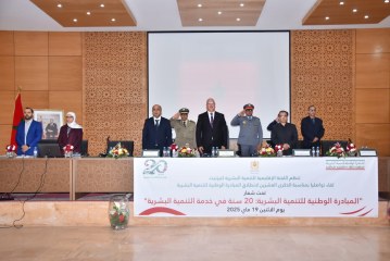 تيزنيت تحتفي بالذكرى العشرين لإطلاق المبادرة الوطنية للتنمية البشرية