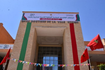 تيزنيت .. تنظيم ملتقى إقليمي للمبادرة الوطنية للتنمية البشرية يبرز الإنجازات ويستشرف آفاق المستقبل