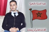 رئيس مجلس شباب تيزنيت في عيد الشباب “ثقة ضائعة وأمل متجدد”