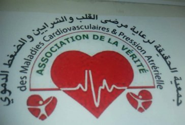 تزنيت .. جمعية الحقيقة تنظم رحلة استشفائية لمرضى القلب والشرايين إلى الدار البيضاء