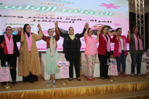 المرأة الاستقلالية بتيزنيت تختار مريم واكريم لقيادة جديدة تحت شعار “المرأة.. قوة الحاضر وصانعة المستقبل”