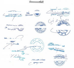 جمعيات سوس ماسة تحذر من تدهور تمدرس الأطفال في وضعية إعاقة بسبب غياب الدعم