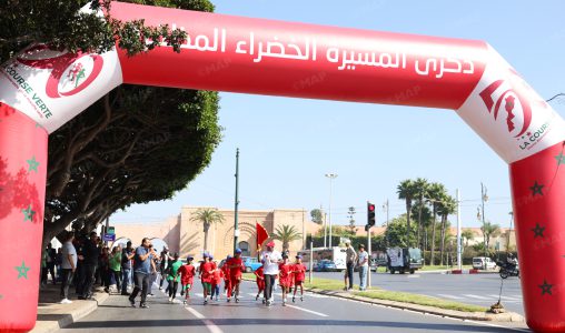 الدار البيضاء.. انطلاق المرحلة الرابعة من سباق التناوب الرمزي المسيرة الخضراء