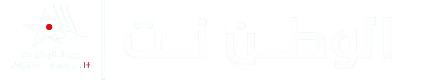 الوطن