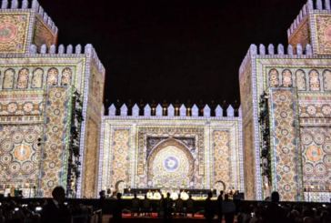 افتتاح فعاليات الدورة الـ17 لمهرجان فاس للثقافة الصوفية وحِكَم العالم