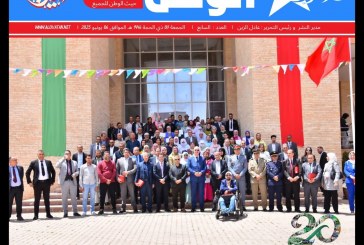 العدد السابع من الاصدار الشهري لجريدة الوطن نت