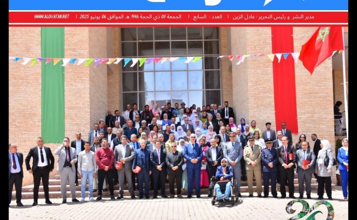 العدد السابع من الاصدار الشهري لجريدة الوطن نت