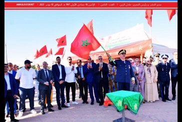 العدد الثامن من الاصدار الشهري لجريدة الوطن نت