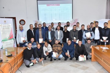 تيزنيت.. انطلاق الدورات التكوينية لفائدة موظفي العمالة في إطار برنامج التكوين المستمر لسنة 2025