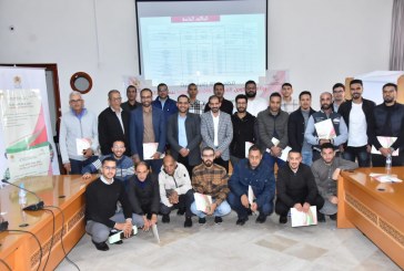 تيزنيت.. انطلاق الدورات التكوينية لفائدة موظفي العمالة في إطار برنامج التكوين المستمر لسنة 2025