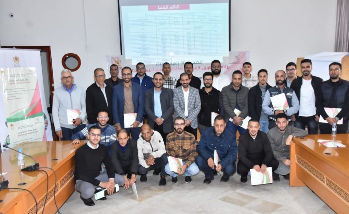 تيزنيت.. انطلاق الدورات التكوينية لفائدة موظفي العمالة في إطار برنامج التكوين المستمر لسنة 2025