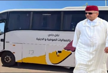 سابقة .. المجلس الاقليمي لتيزنيت يخصص حافلة للأنشطة الدينية والصوفية..