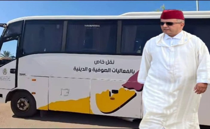 سابقة .. المجلس الاقليمي لتيزنيت يخصص حافلة للأنشطة الدينية والصوفية..