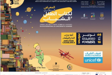 الدار البيضاء.. افتتاح الدورة الثالثة للمعرض الدولي لكتاب الطفل والشباب