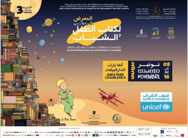 الدار البيضاء.. افتتاح الدورة الثالثة للمعرض الدولي لكتاب الطفل والشباب