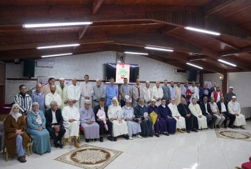 مؤسسة الأعمال الاجتماعية للتعليم تحتفي بعطاءات فاعلين اجتماعيين ونقابيين بتيزنيت