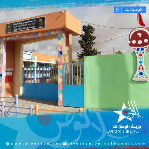 تنصيب مجسم كأس إفريقيا المغرب 2025 بمدرسة الحسن الأول الرائدة بتيزنيت