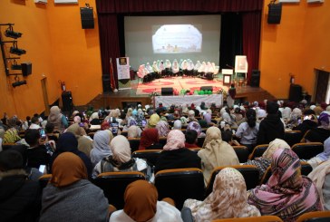 امسية رسالة الهدى ومسيرتا التلاحم والوفاء بتيزنيت