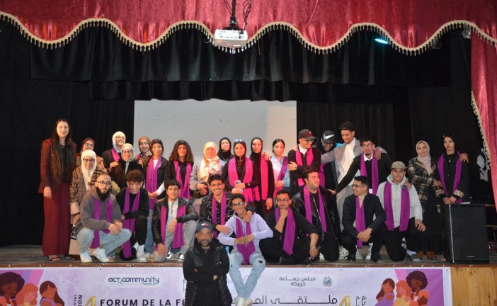 جمعية سحابة الخير تنظم حفل اختتام فعاليات النسخة الرابعة من ملتقى المرأة الخريبكية