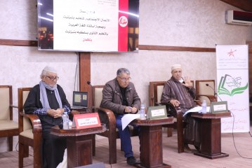 تيزنيت.. المنتدى الثقافي “كاتب وما كتب” يستضيف في حلقته الخامسة الأستاذ ابراهيم الخديري لمناقشة إصداره الجديد