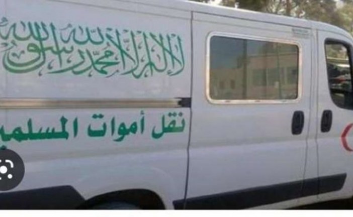 واقعة سيارات نقل الأموات .. خلاصات للاعتبار