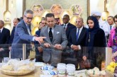 صاحب السمو الملكي الأمير مولاي رشيد يترأس بمكناس افتتاح الدورة الـ 18 للملتقى الدولي للفلاحة بالمغرب