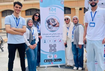 طلاب جامعة الأهرام الكندية يطلقون “ReMed” أول منصة رقمية لبيع وشراء الأجهزة الطبية المستعملة