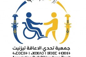 بعد 30 عاما من النضال والعطاء المستمر.. جمعية تحدي الإعاقة بتزنيت تكشف عن هويتها البصرية الجديدة
