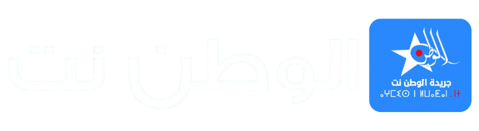 جريدة الوطن نت