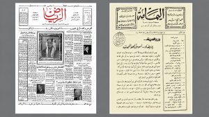 «الرياض» و«اليمامة» تودعان الورق.. نهاية فصل من تاريخ الصحافة السعودية