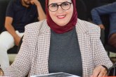 تيزنيت .. أمينة أنجار عضوة المجلس الوطني لحزب الأصالة والمعاصرة تلجأ إلى القضاء وتؤكد رفضها المساس بالحياة الخاصة والكرامة