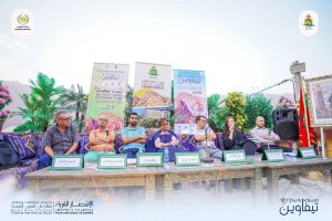 ندوة وطنية “بفيستيفال تيفاوين” تستحضر حصيلة ربع قرن من تفعيل الأمازيغية وتستشرف رهانات المستقبل