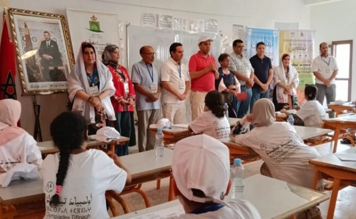 انطلاق الدورة الرابعة عشرة لأولمبياد تيفيناغ بمشاركة تلاميذ من مختلف جهات المملكة