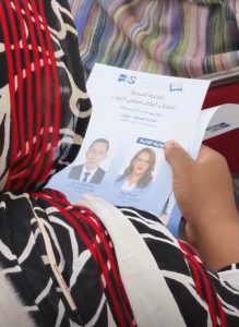خديجة أروهال تشكر عبد الكريم بن علي: حضور شاب ترك بصمته في تجربة انتخابية بتزنيت
