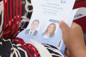 خديجة أروهال تشكر عبد الكريم بن علي: حضور شاب ترك بصمته في تجربة انتخابية بتزنيت
