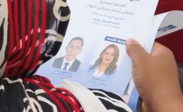 خديجة أروهال تشكر عبد الكريم بن علي: حضور شاب ترك بصمته في تجربة انتخابية بتزنيت
