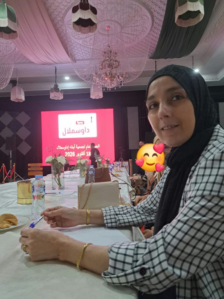 أكادير : انتخاب الاستاذة نجمة تيسير رئيسة جمعية أبناء ادواسملال بالإجماع