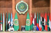 جامعة الدول العربية.. انعقاد الدورة الـ37 لمجلس الوزراء العرب المسؤولين عن شؤون البيئة بمشاركة المغرب