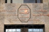 وزارة الصحة تدعو الأسر إلى استكمال تلقيح أطفالها وتؤكد توفر اللقاحات ضمن البرنامج الوطني للتلقيح